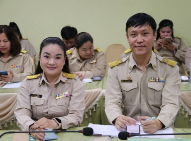 การประชุมประจำเดือน ครั้งที่ 9/2569 ประจำเดือนกันยายน 2569 พารามิเตอร์รูปภาพ 9